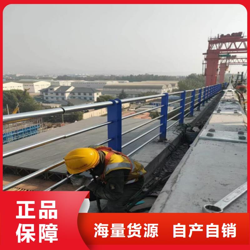 【桥梁护栏不锈钢复合管道路栏杆质量为本】