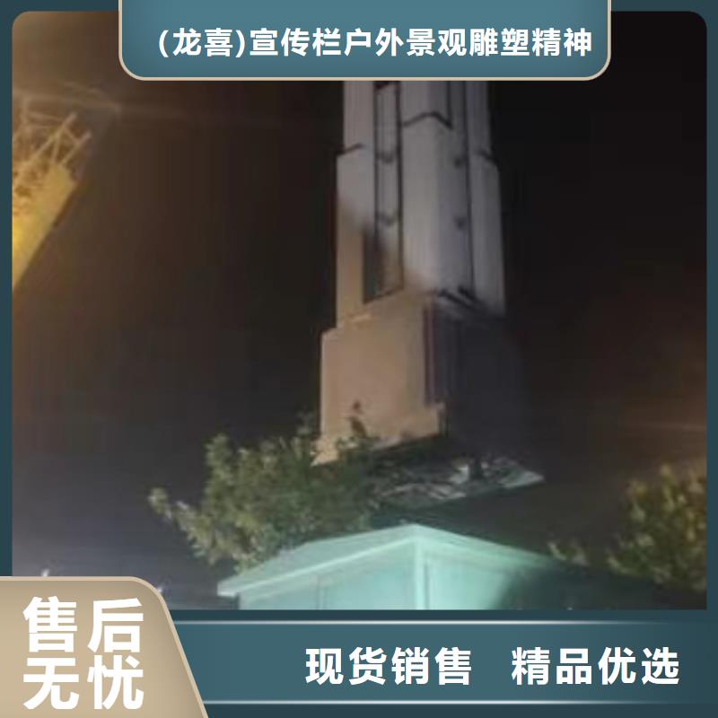 社区精神堡垒雕塑信赖推荐