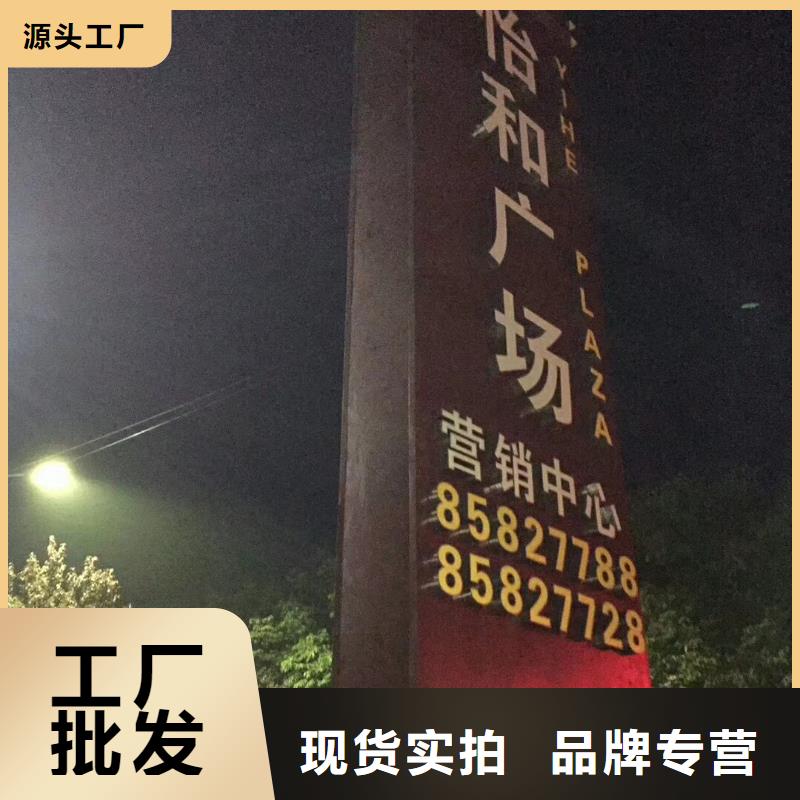 学校精神堡垒生产基地