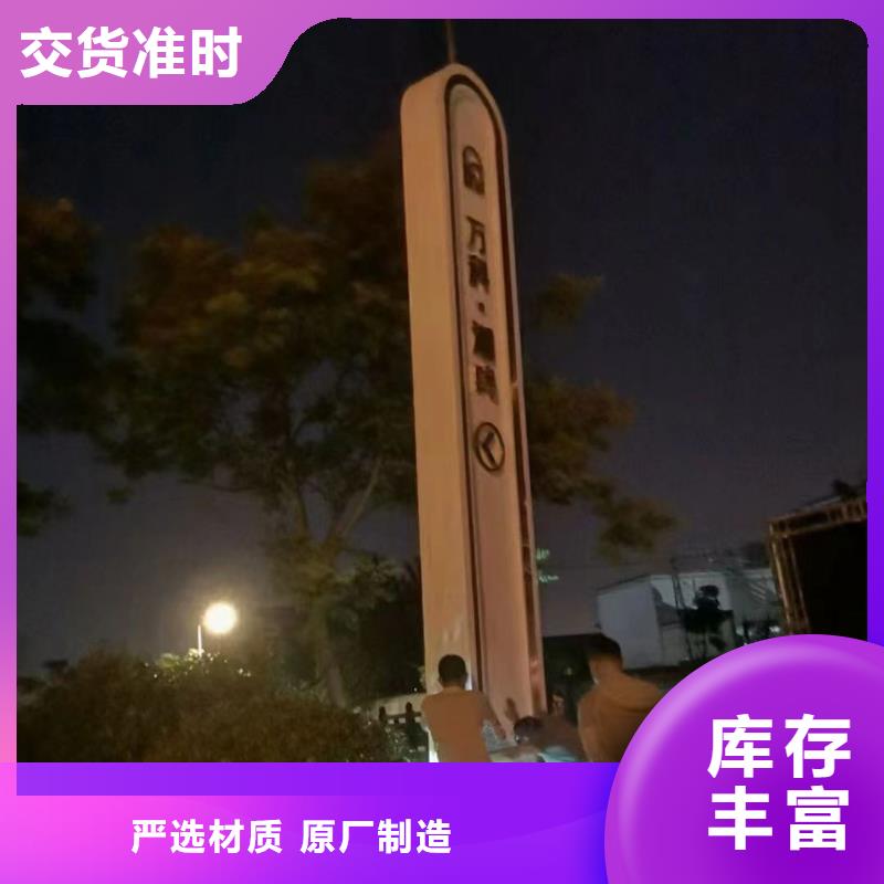 景观小区精神堡垒值得信赖