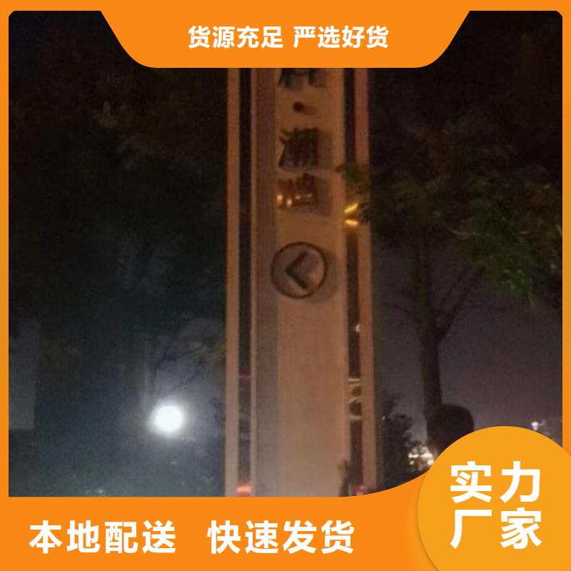 大型户外精神堡垒择优推荐