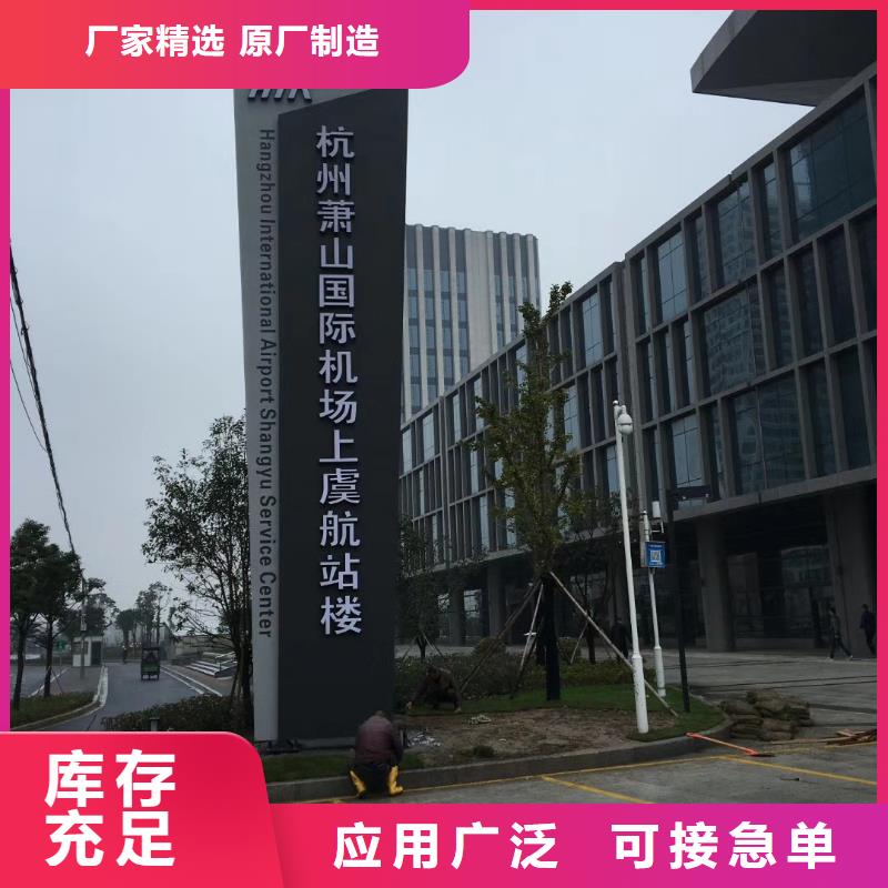 社区精神堡垒按需定制