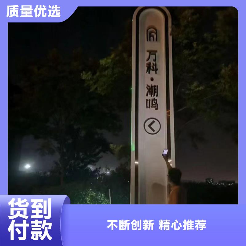 地产精神堡垒售后无忧