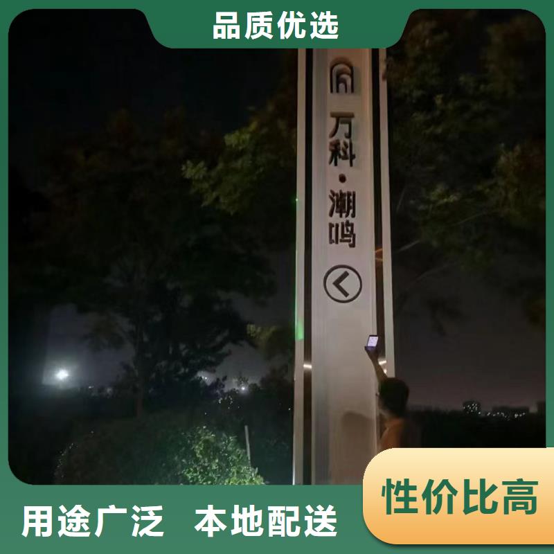 停车场精神堡垒来样定制