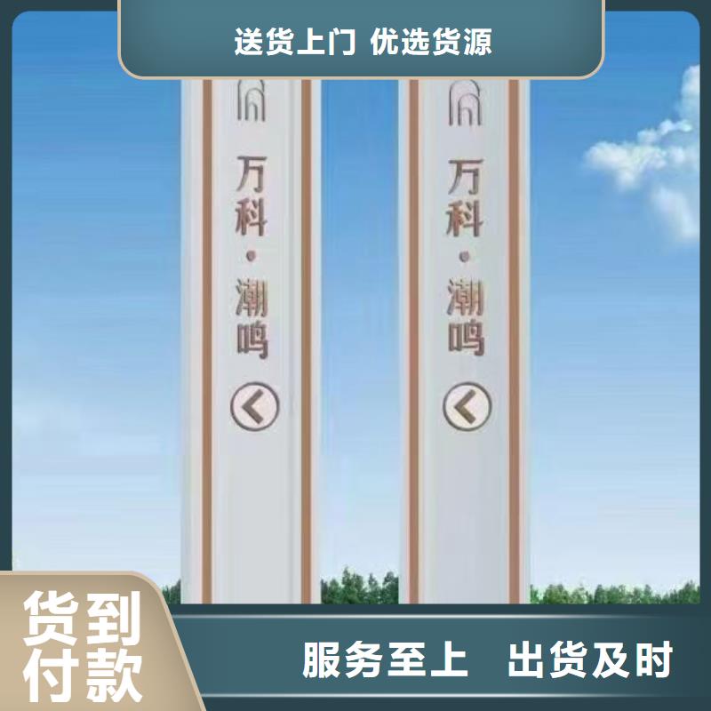 公园精神堡垒欢迎咨询