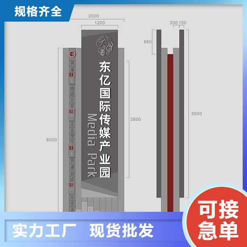 路口指引精神堡垒种类齐全