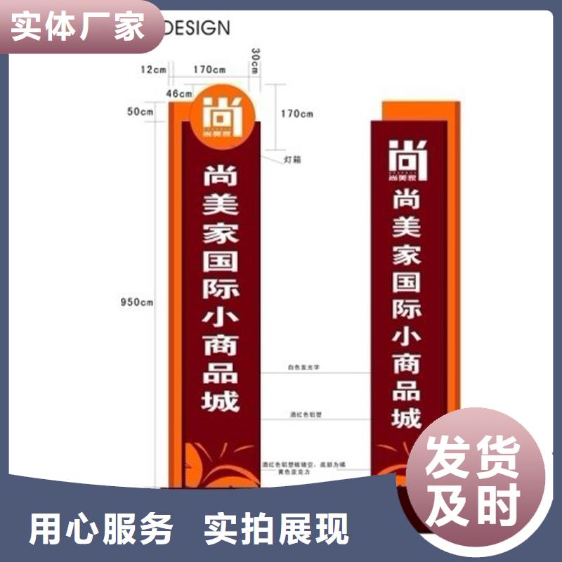 大型户外精神堡垒来图定制