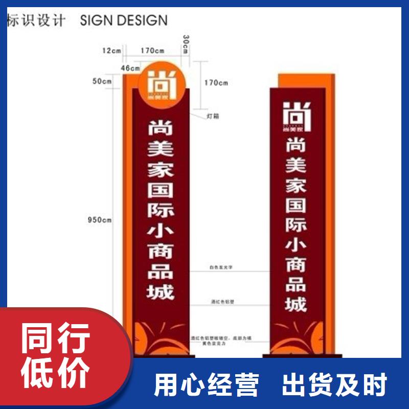 社区精神堡垒发货及时