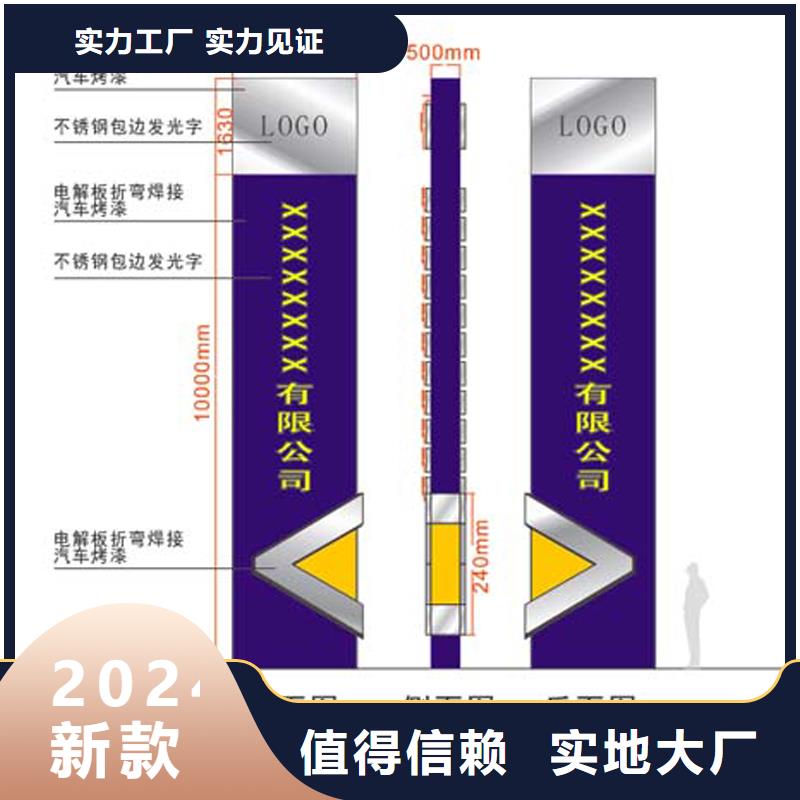 乡村雕塑精神堡垒畅销全国