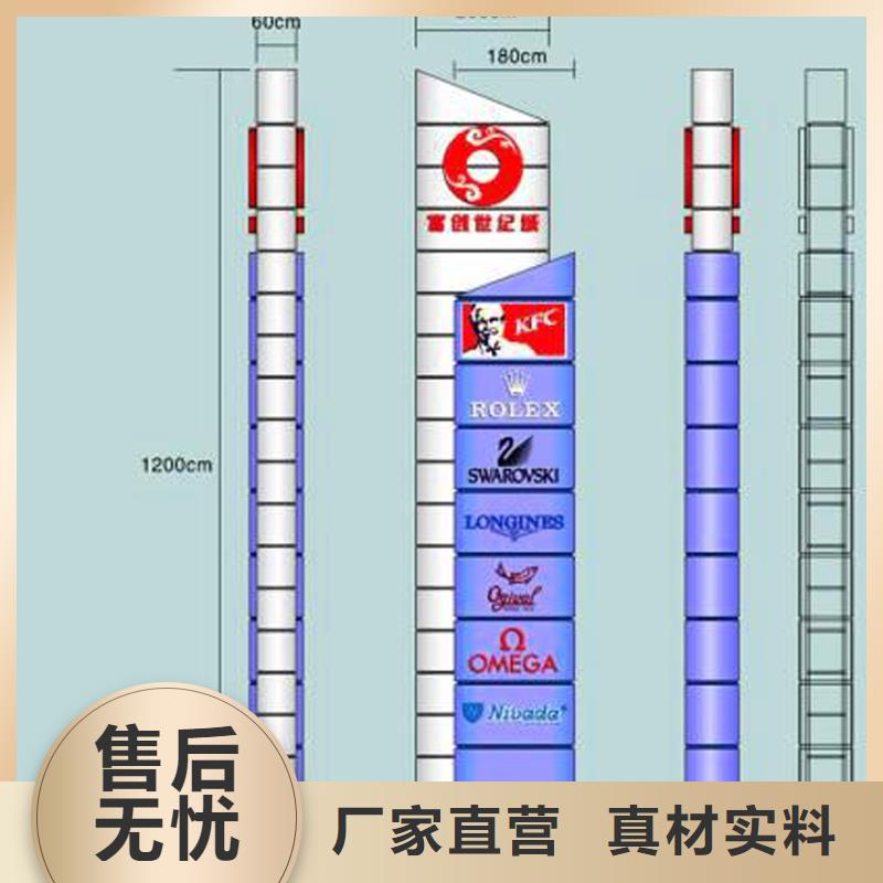 五指山市乡村振兴精神堡垒
定制仿古精神堡垒
不锈钢精神堡垒导视牌
景区精神堡垒
大型不锈钢精神堡垒
精神堡垒制作厂家
停车场精神堡垒
广场精神堡垒
城市标志精神堡垒
工地住宅精神堡垒
防腐防锈精神堡垒
户外异性精神堡垒
美丽乡村精神堡垒实体厂家