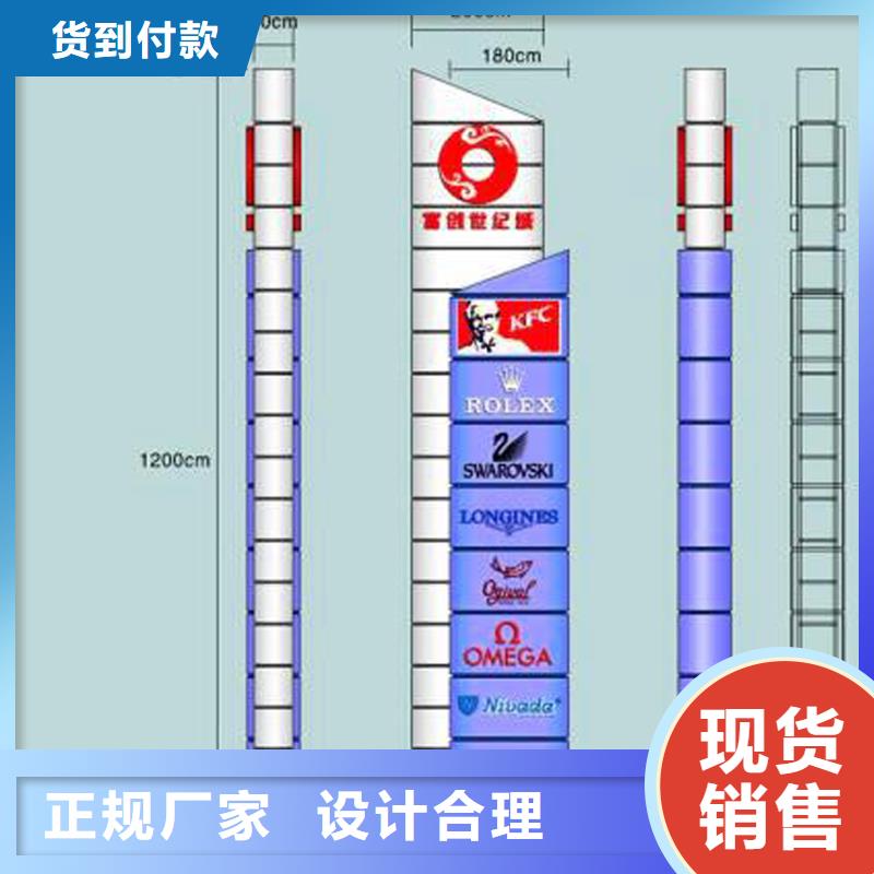 园林景观精神堡垒支持定制