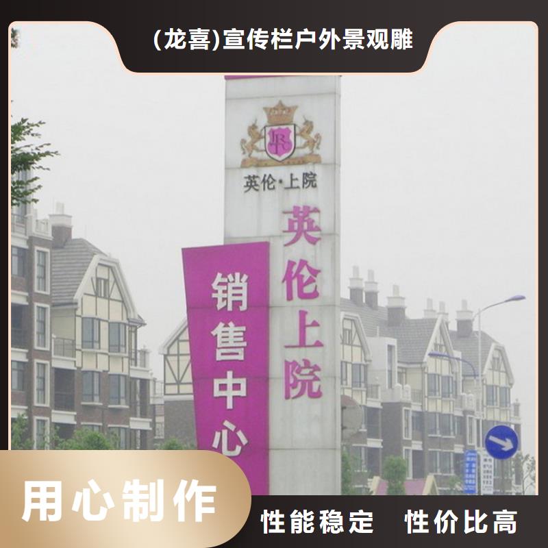 小区住宅精神堡垒型号齐全