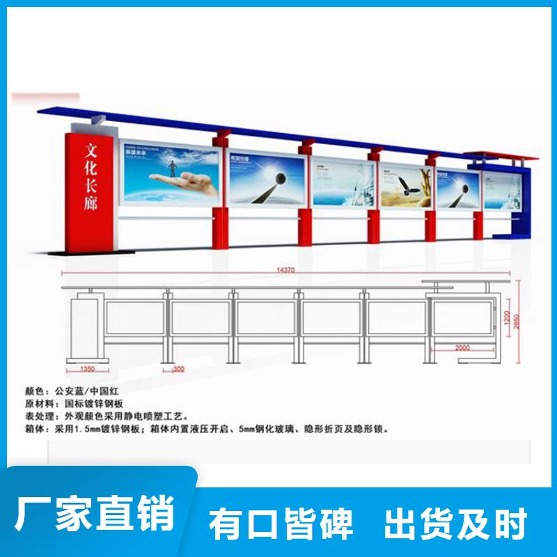 不锈钢宣传栏灯箱品质放心