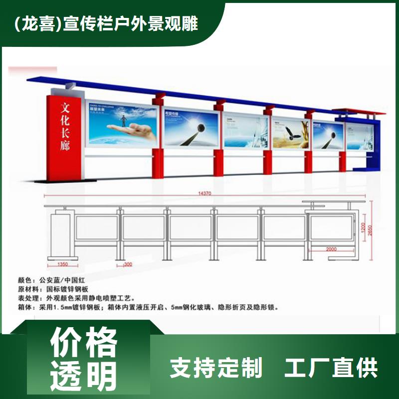 医院宣传栏灯箱欢迎电询