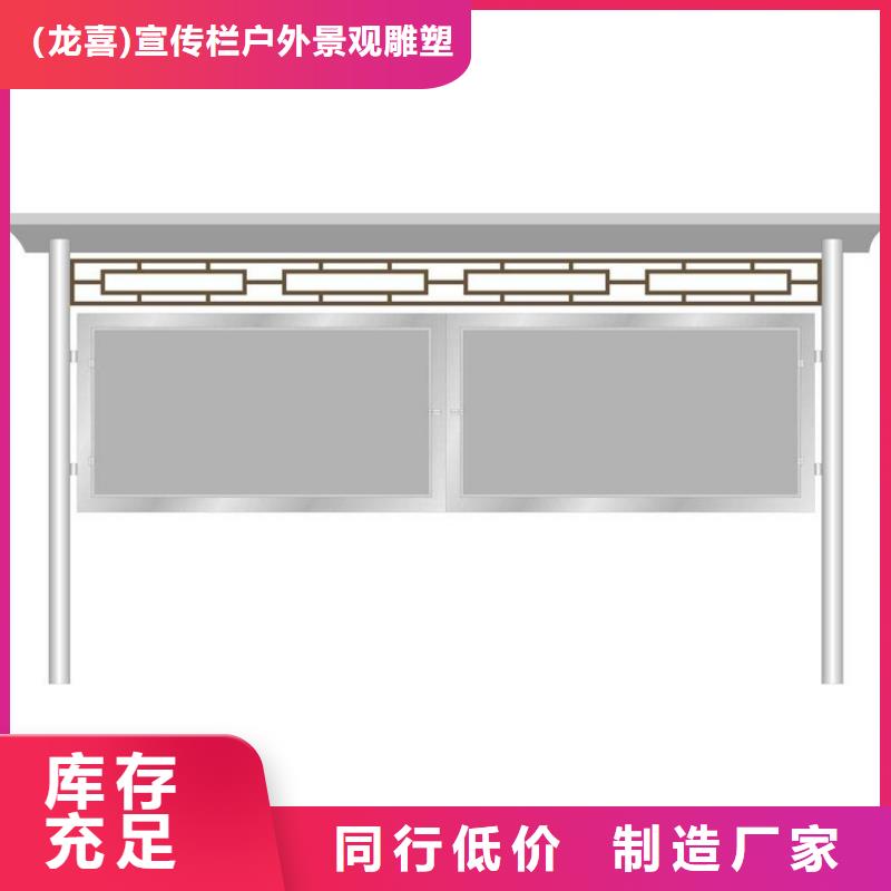 学校宣传栏灯箱信赖推荐