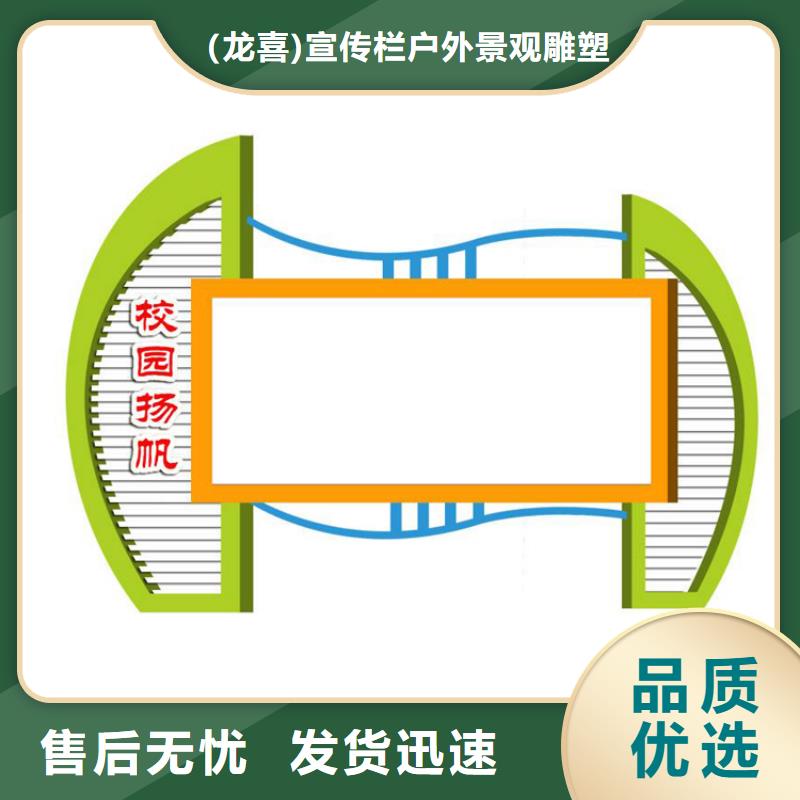 公司宣传栏灯箱来图定制