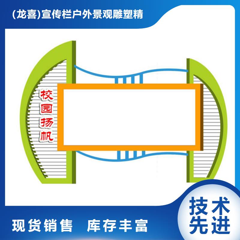 部队宣传栏灯箱质量可靠