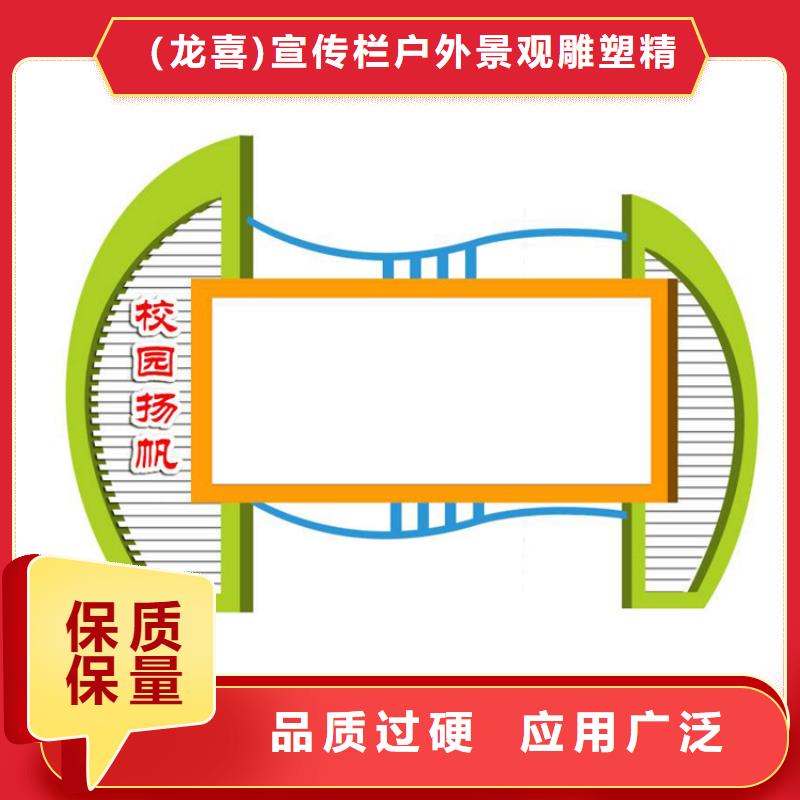 太阳能滚动宣传栏灯箱
壁挂式宣传栏灯箱
落地式宣传栏灯箱
厂区宣传栏灯箱
学校文化宣传栏灯箱
小区公告宣传栏灯箱
社区宣传栏灯箱
街道宣传栏灯箱
巷口宣传栏灯箱值得信赖