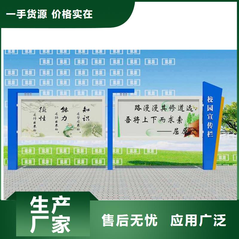 太阳能滚动宣传栏灯箱
壁挂式宣传栏灯箱
落地式宣传栏灯箱
厂区宣传栏灯箱
学校文化宣传栏灯箱
小区公告宣传栏灯箱
社区宣传栏灯箱
街道宣传栏灯箱
巷口宣传栏灯箱值得信赖