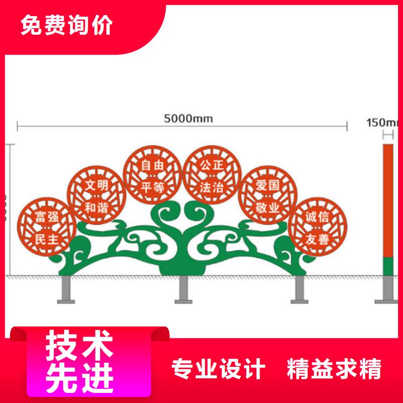 定制价值观标牌畅销全国