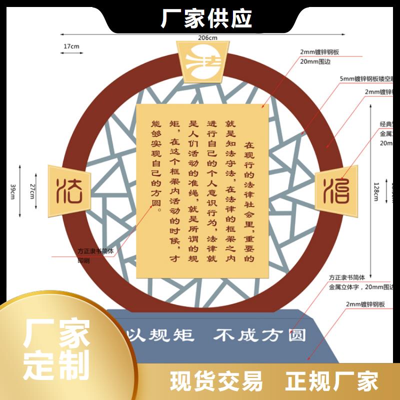 社区价值观标牌雕塑10年经验