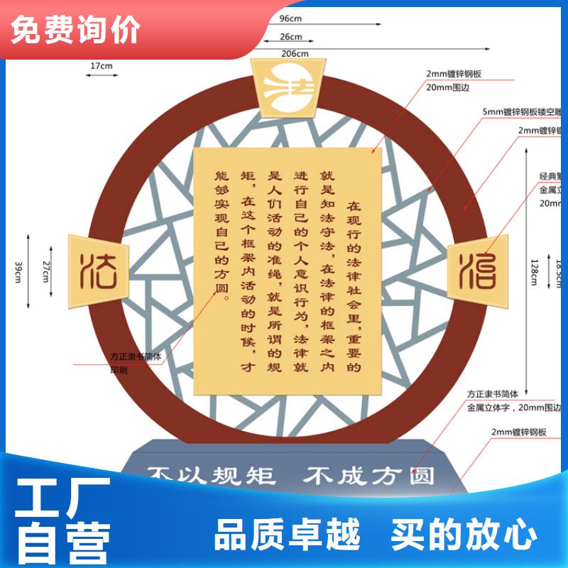 户外标识牌价值观标牌来电咨询