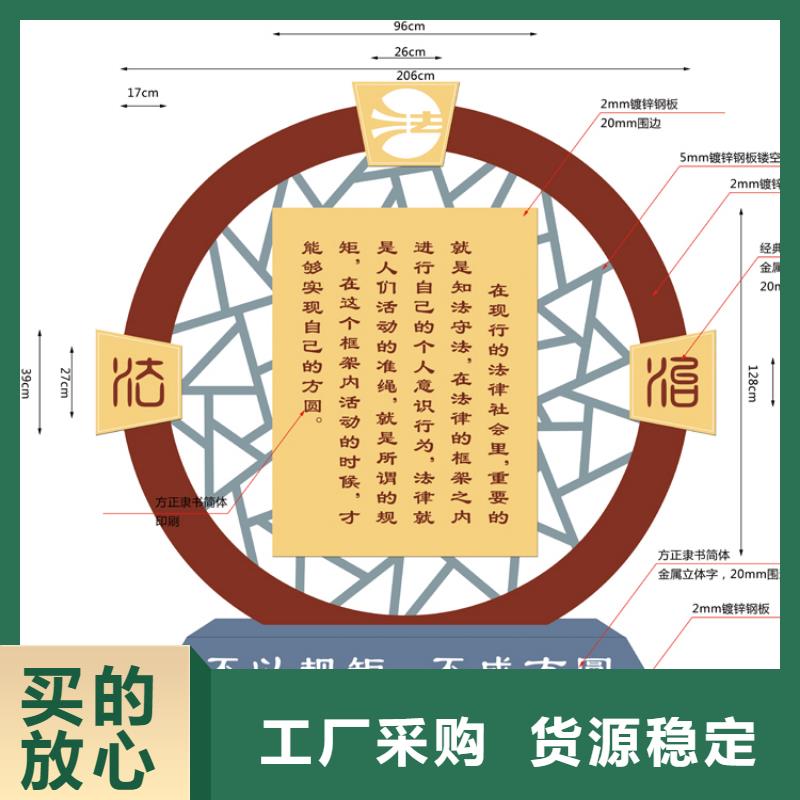 定制价值观标牌质量放心