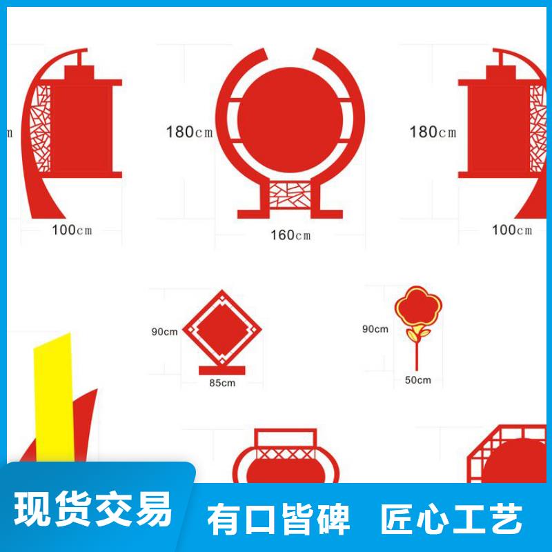 金属雕塑价值观标牌质量放心