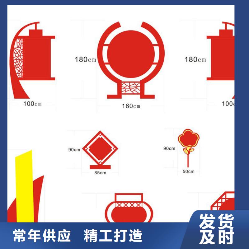 立式价值观标牌种类齐全