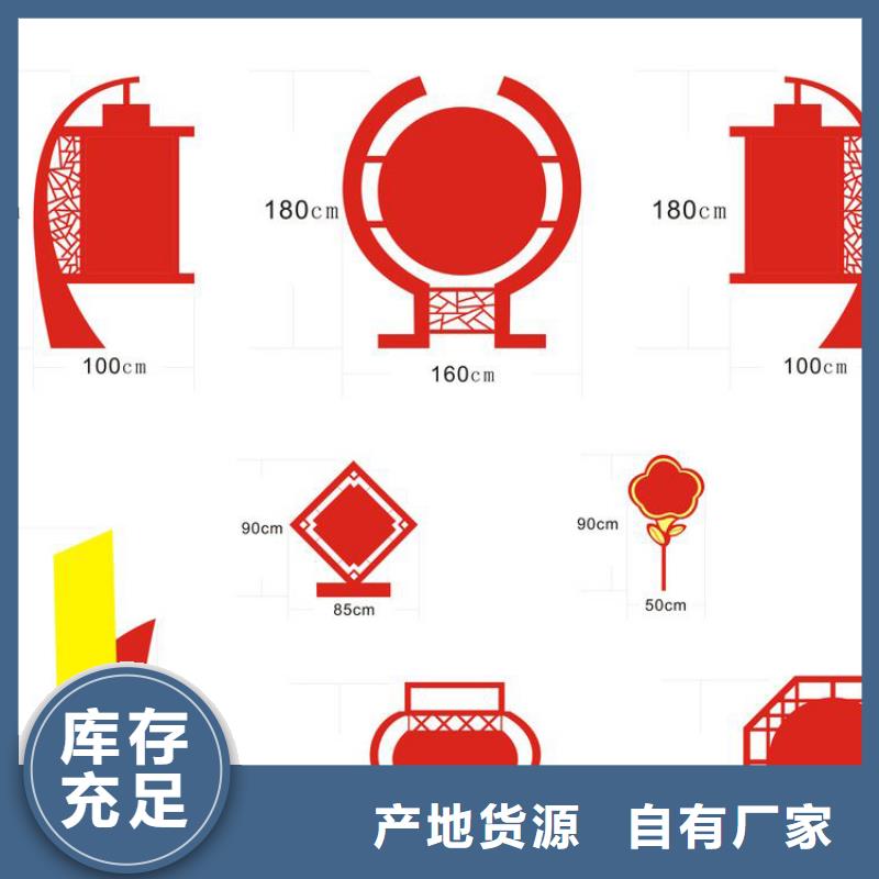 景区景观价值观标牌源头好货