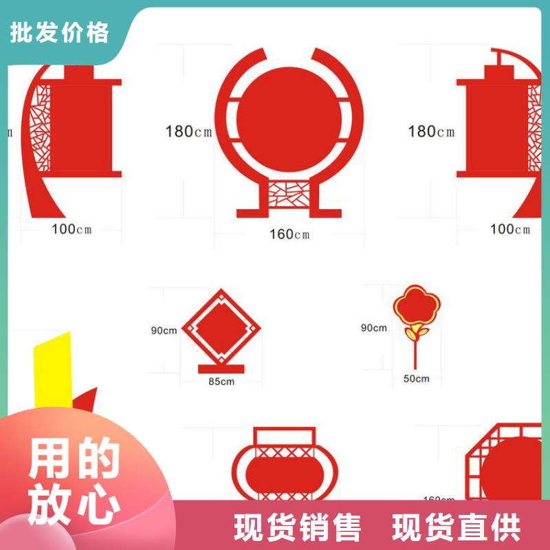 小区价值观标牌雕塑施工团队