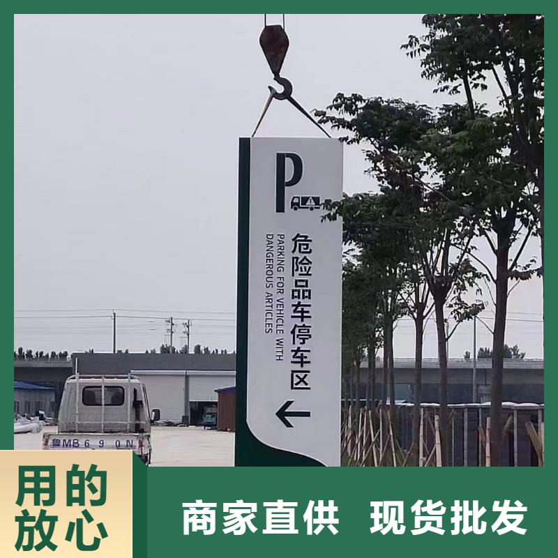 指引道路标识导视牌型号齐全