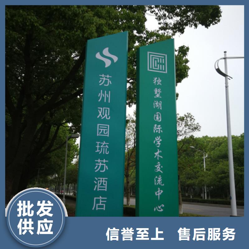 指引道路标识导视牌型号齐全