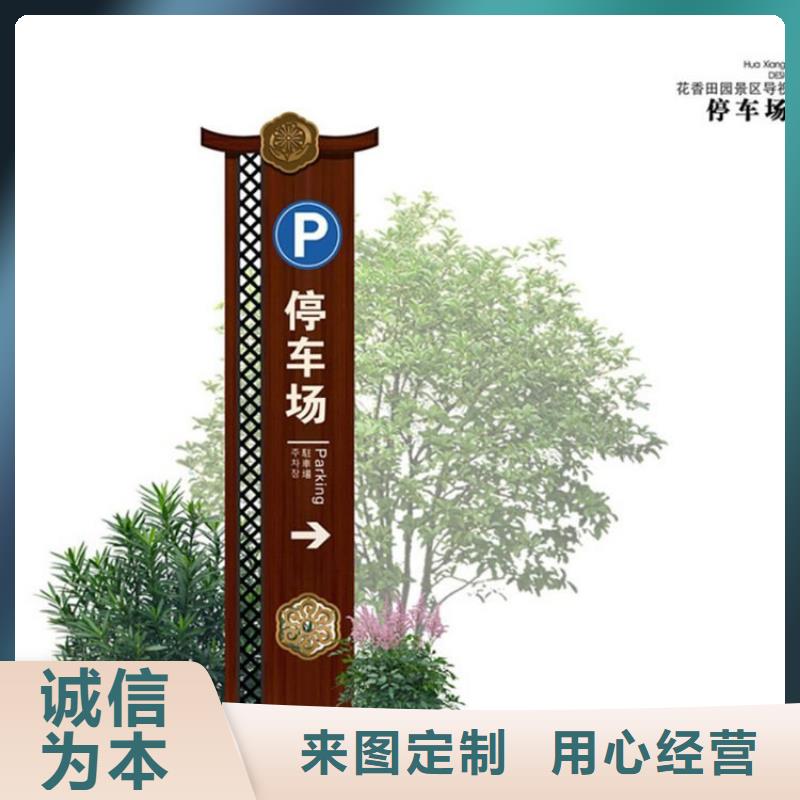 指引道路标识导视牌口碑好