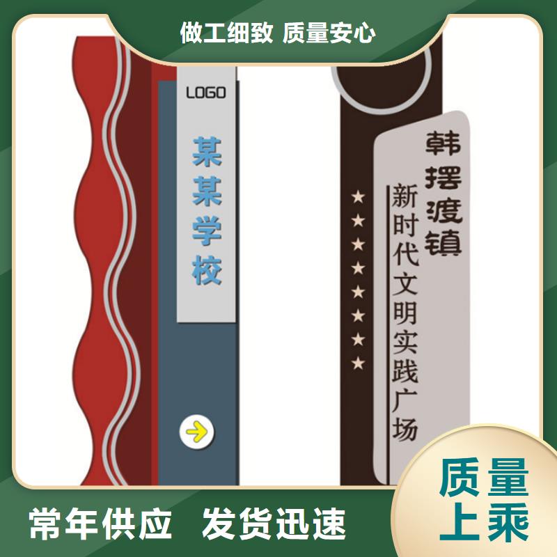 社区导视牌标识质保一年