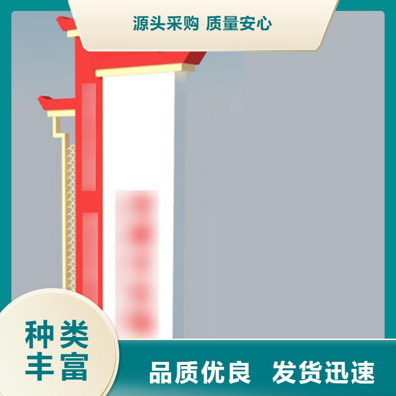 乡村振兴标识导视牌、乡村振兴标识导视牌生产厂家-库存充足