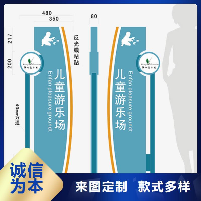 金属烤漆导视牌 源头厂家