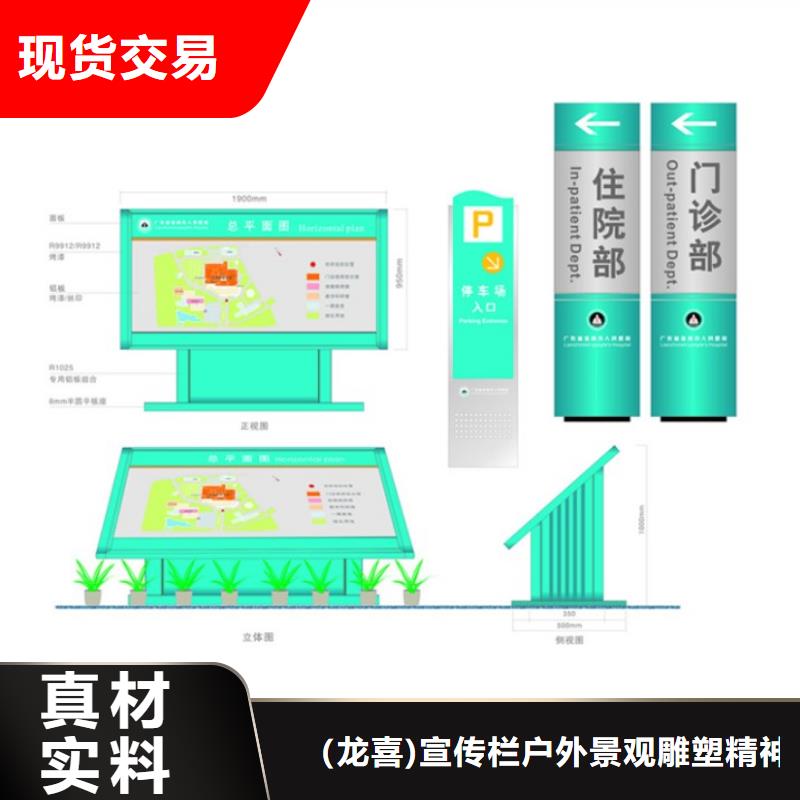 公园导视牌发货及时