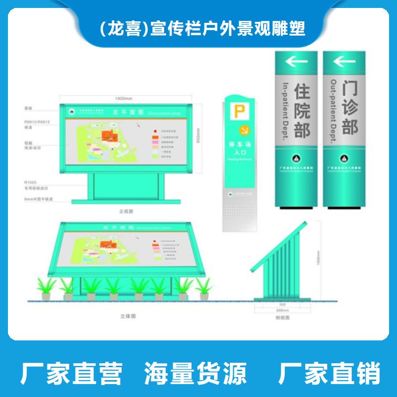 大型导视牌-大型导视牌质优价廉