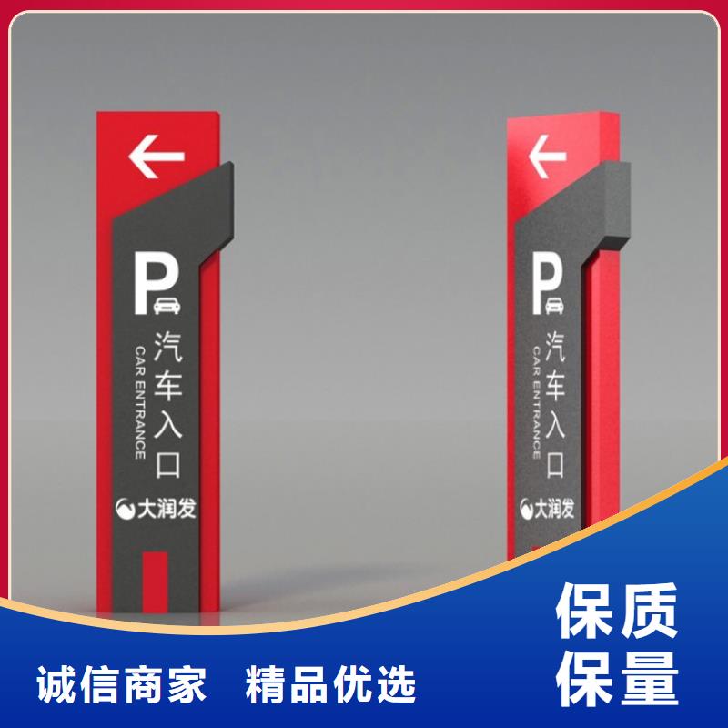 景区导视牌-实力企业