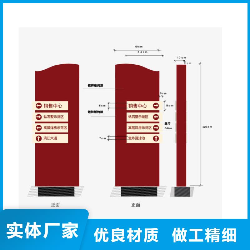 停车场导视牌雕塑质量可靠