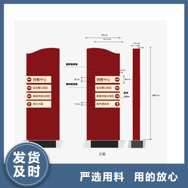 户外导视牌施工队伍