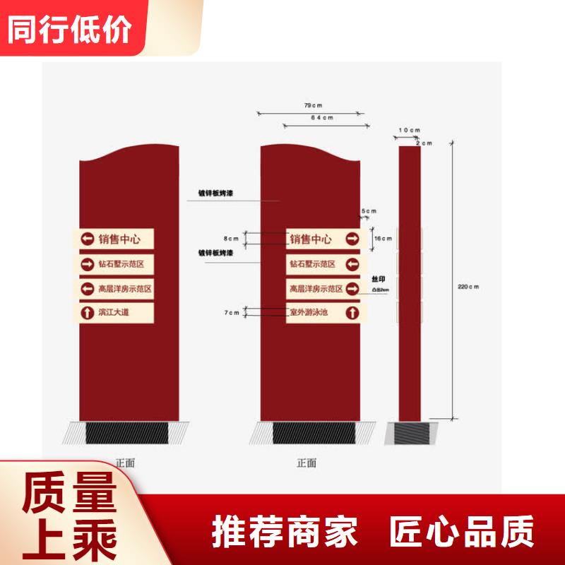 值得信赖的大型导视牌基地