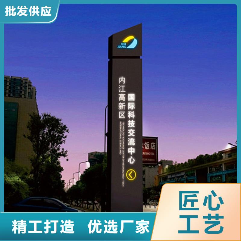 三沙市酒店精神堡垒导视牌全国发货