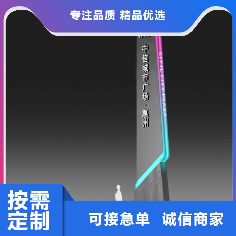 公园景区指路牌灯箱生产厂家欢迎致电