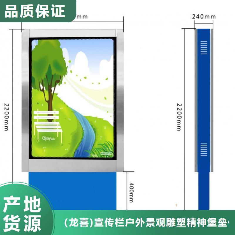 供应批发公园景区指路牌灯箱-好评