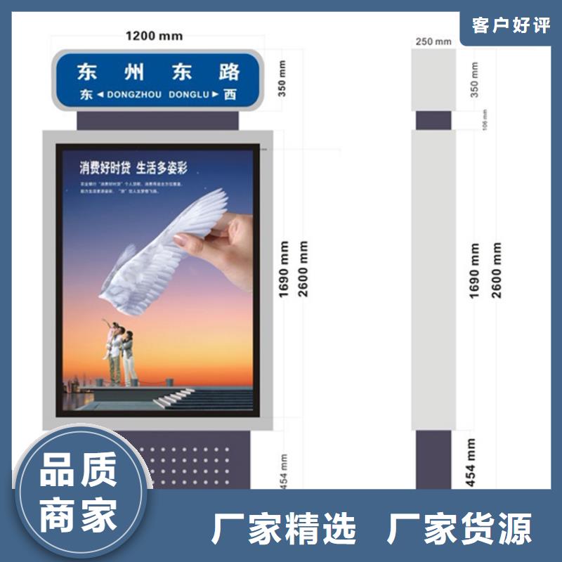 不锈钢指路牌灯箱 -老客户喜爱