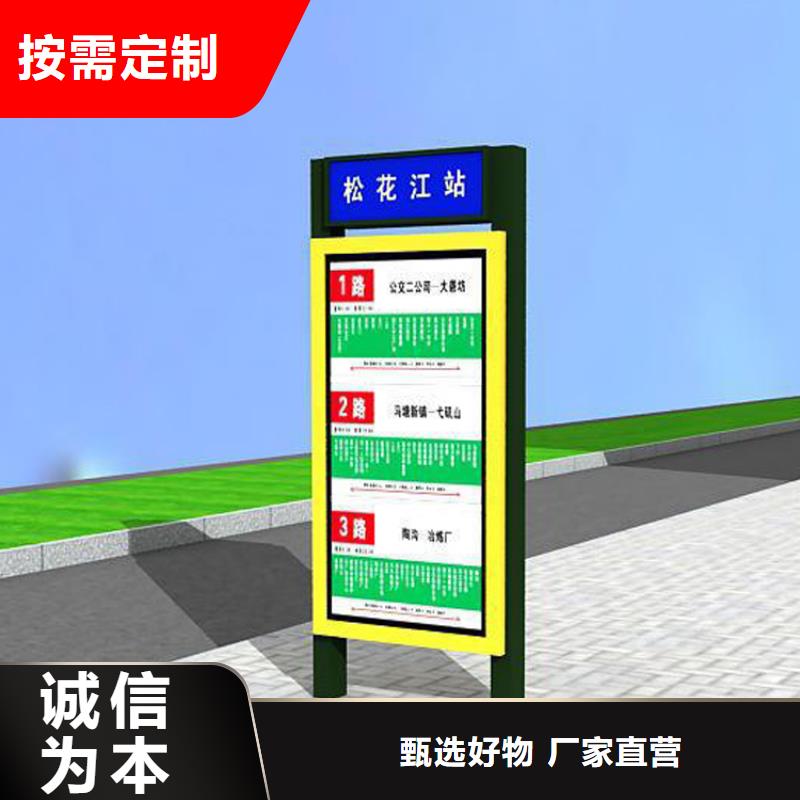 户外立式指路牌灯箱厂家价格公道