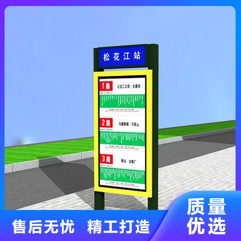 靠谱的公园景区指路牌灯箱厂家