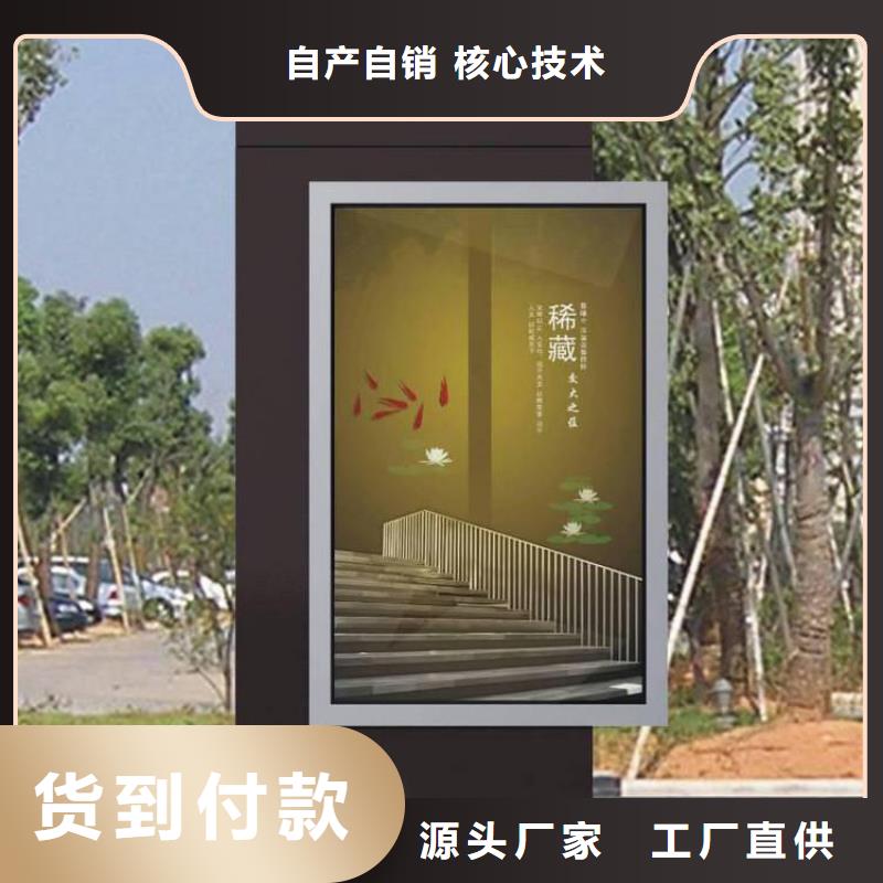 公园景区指路牌灯箱公司介绍